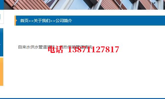 宁夏管道长距离清洗施工石油管道清洗油垢